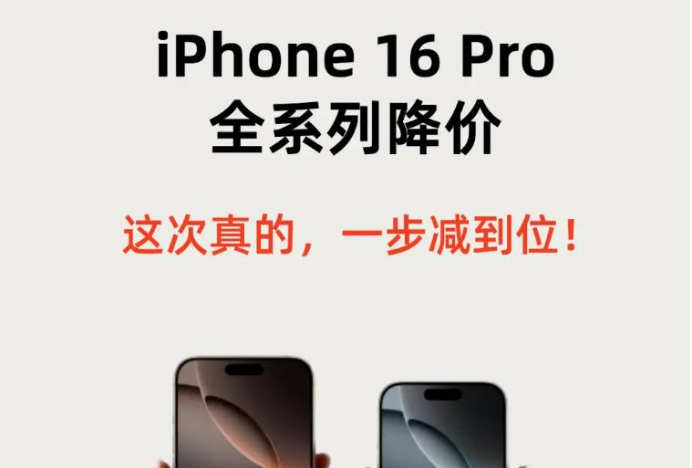 618蘋(píng)果手機(jī)“大甩賣(mài)”能否重回巔峰？
