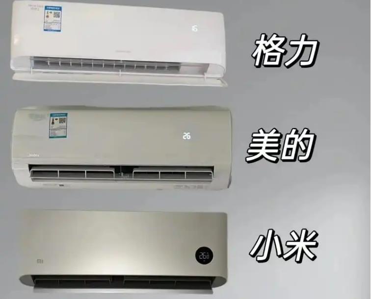 小米空調(diào)強(qiáng)勢(shì)沖擊前三，美的格力海爾誰(shuí)面臨的壓力最大？